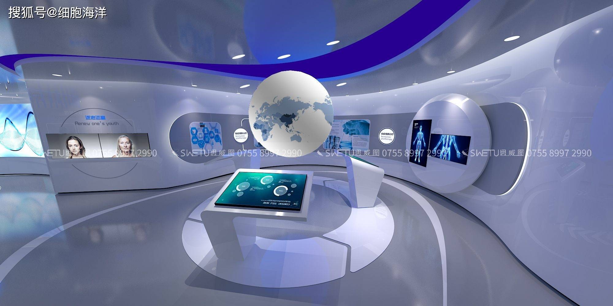 思威图数字多媒体展厅的设计理念、展品特点与企业文化理念