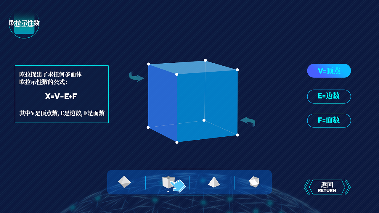 多媒体触控界面设计 探索木又大人的原创作品