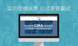 2020年财萃网多媒体设计师岗位职责详解